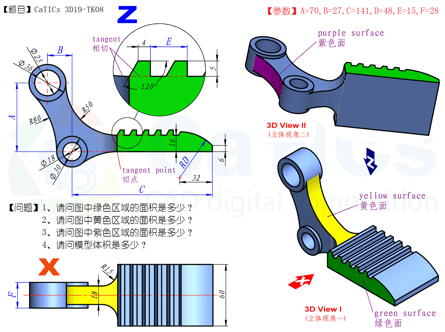 第19届练习题  CaTICs 3D19-TK08    SW19